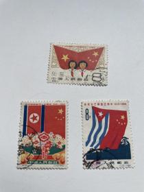 老纪特邮票3张不同一起打包100