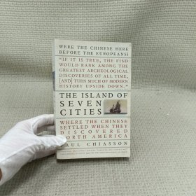 英文原版 The Island of Seven Cities