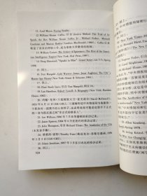 文化冷战与中央情报局