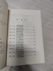 梁羽生小说全集：全1-78册 1996年一版一印