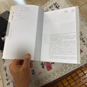 中国艺术设计史 正版现货品好如图