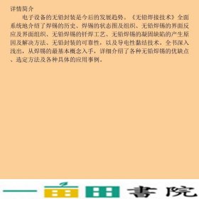 数据库应用第二版邵兵家重庆大学出9787562436942