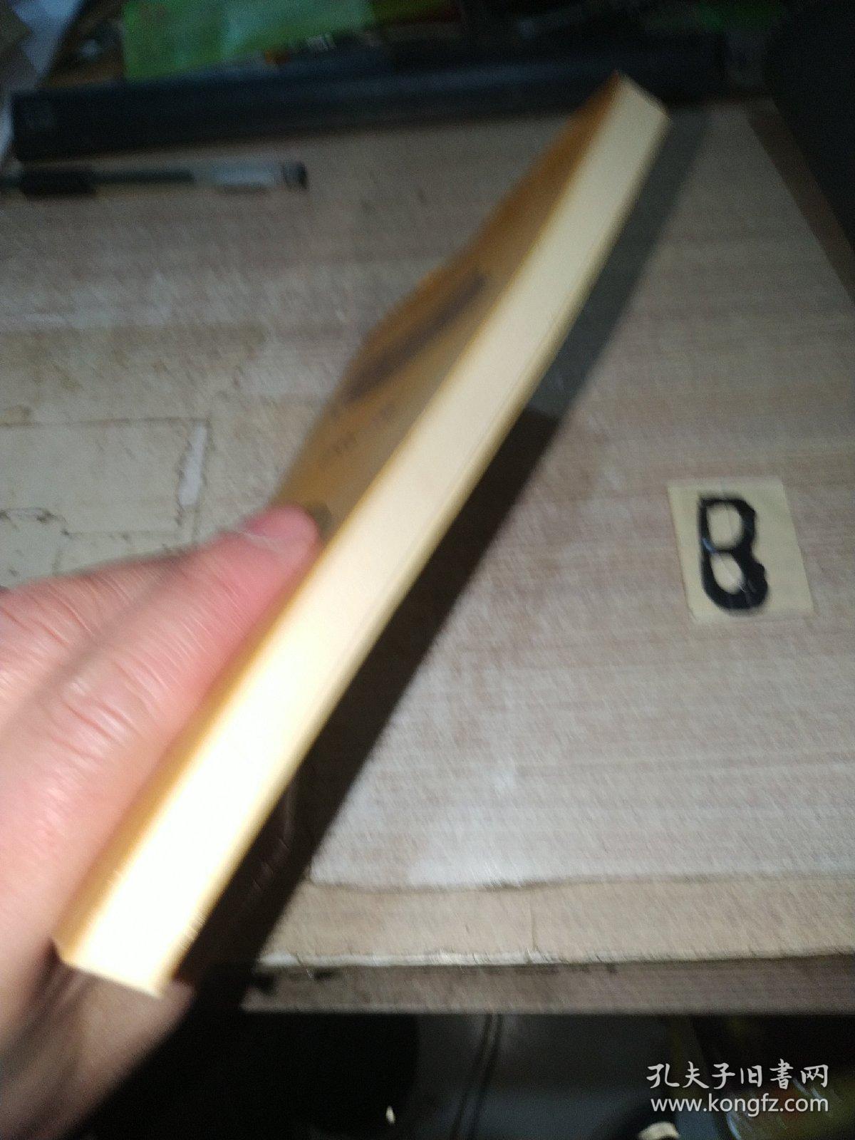 地质论评  庆祝地质评论创刊六十周年（1936-1996）