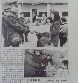 《1999年2月13日人民铁道》提供1~4版，内容:情注北疆傅部长赴哈沈两局慰问检查调研纪实;铁道部机关举行新春团拜会;1998年铁路运输生产建设主要指标完成情况;万里铁路涌动爱民潮;数九寒冬暖意浓;旅客冷暖在心中;老浦的爱民曲;孔府宴集团向全国铁路职工拜年;连载听吴小莉的足音;襄樊北车辆段主要领导在襄北三场列检所解决设备问题;铁路各单位节前送温暖;兰州客运段75/76次列车开展红旗车厢竞赛。