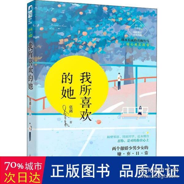 小学生100全优卷 : 冀教一年级起始版. 英语. 二年
级. 上册