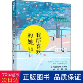 小学生100全优卷 : 冀教一年级起始版. 英语. 二年
级. 上册