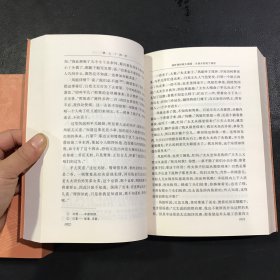 红楼梦（上下册）