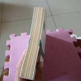 培育女孩：滋养下一代女人