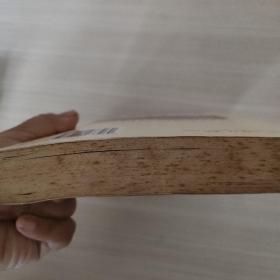 穴位推拿按摩大全