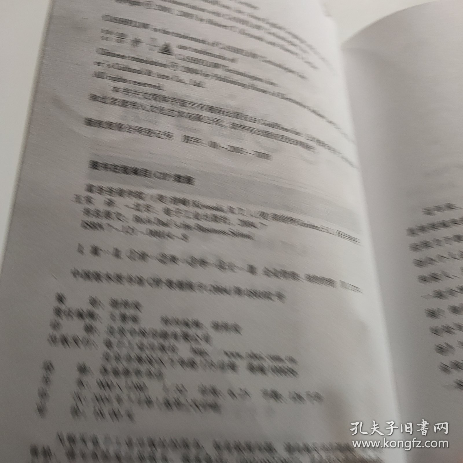富爸爸商学院