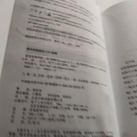 富爸爸商学院