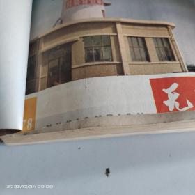 无线电1979    1982年合订本1--12  两年24本