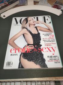 VOGUE TAIWAN MAY 2005