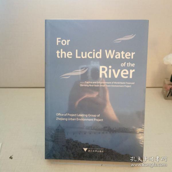 FortheLucidWateroftheRiver