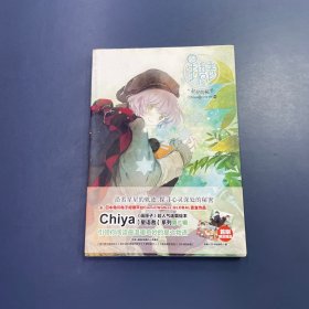 星语者2：星星的秘密
