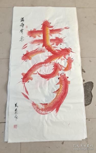 福寿有余1