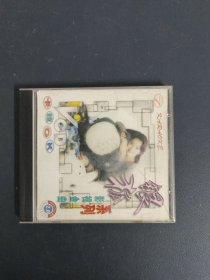 光盘VCD：银狐系列 影视金曲 1碟装 碟片有划痕 无后封面 以实拍图购买