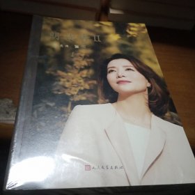 朗读者II（套装1-3辑）