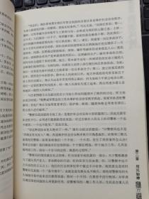 独领风骚 省委书记生活札记