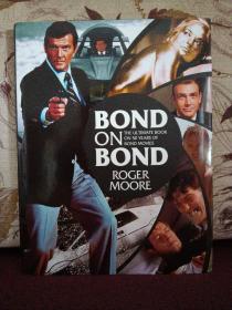 【『限量签名版』第三任007扮演者 罗杰·摩尔Roger Moore签名本《Bond on Bond :the Ultimate Book on 50 years of Bond Movies》精装本，英国2012年出版，纪念邦德电影五十周年，彩图精印，大十六开本，品相很好】007迷不可错过的收藏佳品！