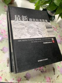 中国重玄学：理想与现实的殊途同归 上下册