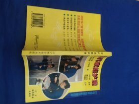 現(xiàn)代家庭護(hù)理