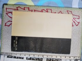 古书画副本摹制技法