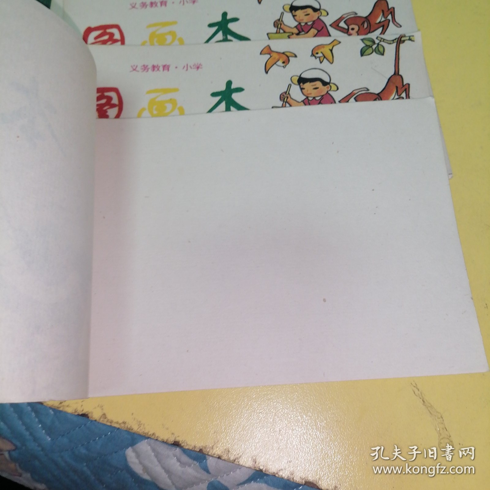 义务教育小学图画本（共七本，空白，单15元）