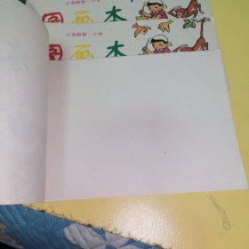 义务教育小学图画本（共七本，空白，单15元）