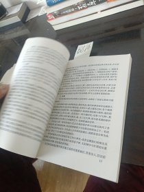 全日制普通高级中学教科书试验本世界文化史