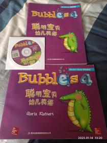 Bubbles聪明宝贝幼儿英语. 第四级