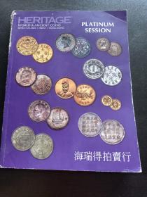 Heritage 2023  World & ancient coins 海瑞得2023
世界钱币及古钱币拍卖