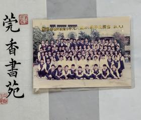 东莞市城区实验小学九六届601班毕业留念照片