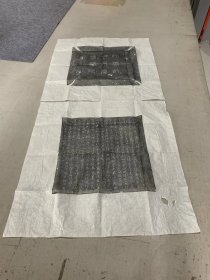 唐·王府君墓志原拓