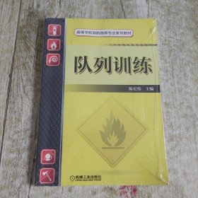 队列训练 极少笔迹
