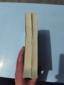 孟子(上下)