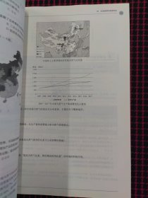 现货！江苏高考地理复习精编第一轮同步训练