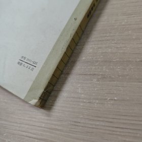 欧洲哲学史简编