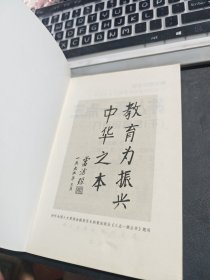 经典版三点一测：8年级物理