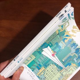 《萌芽》月刊（2025年总第763.765期，共2本合售）