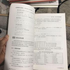 问道量化投资：用MATLAB来敲门