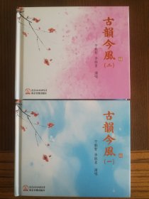 于魁智李胜素 杨乃林 余玉蝉 史依弘 李佩红 谭正岩等 梨花颂-杨乃林创作京剧作品选 于魁智李胜素-古韵今风 戏歌作品 余玉蝉-情满西湖（演唱+伴奏 双cd）