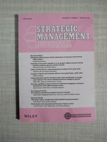 strategic management journal 2023年2月