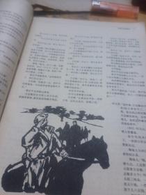 八一电影，92年9