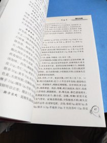 呼吸系统疾病验方妙用