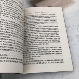 走向南亚:南亚经贸指南