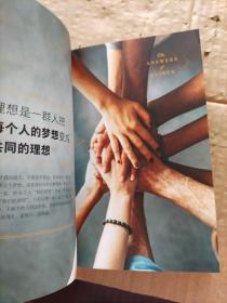芝麻开门  阿里土话
