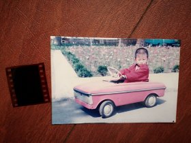 90年代男孩摄于吉林市江南公园照片一张，附底片