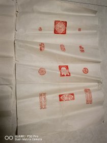 一共是3张。99年作者参展作品。印章篆刻包老保真不是印刷品