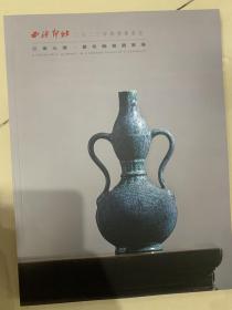 西泠印社2023春拍·江南心境-单色釉瓷器